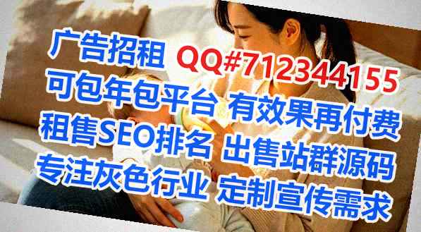 江门IVF康养经营部